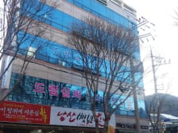 드림실버요양복지센터 2관