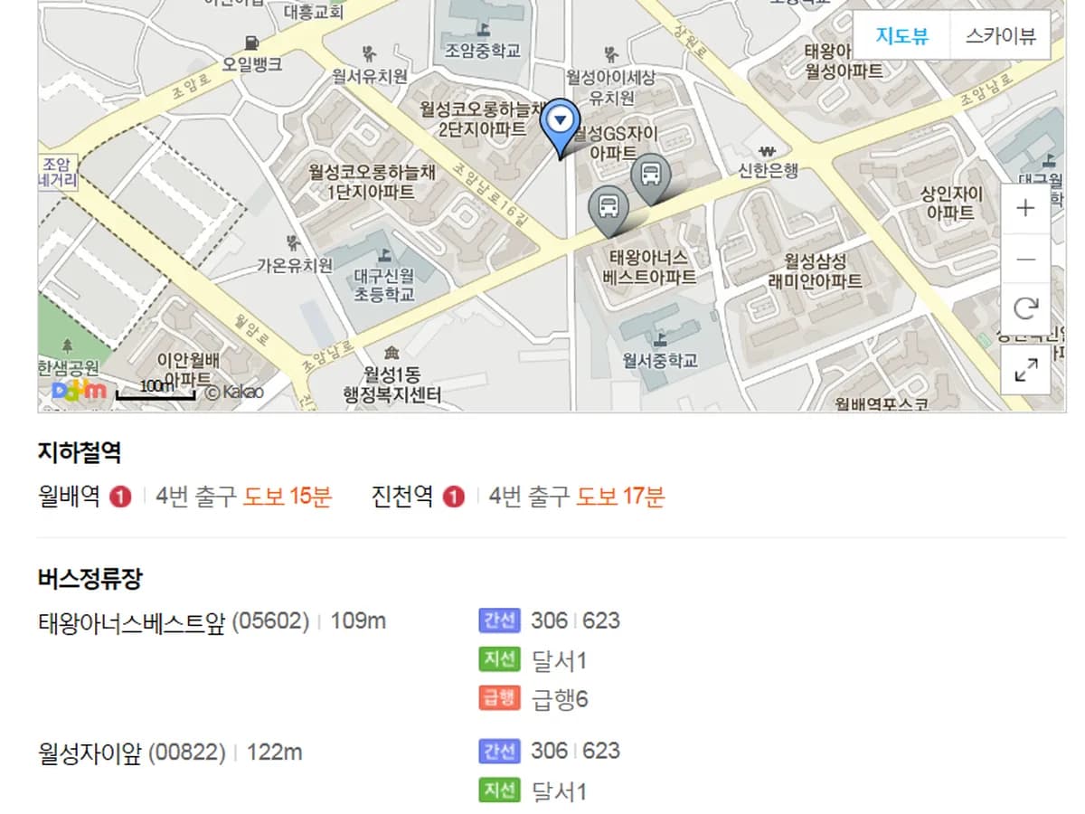 경북실버타운 이미지 2