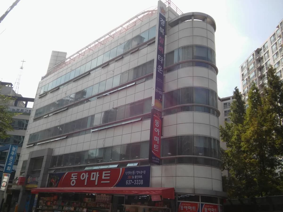 경북실버타운 이미지 7