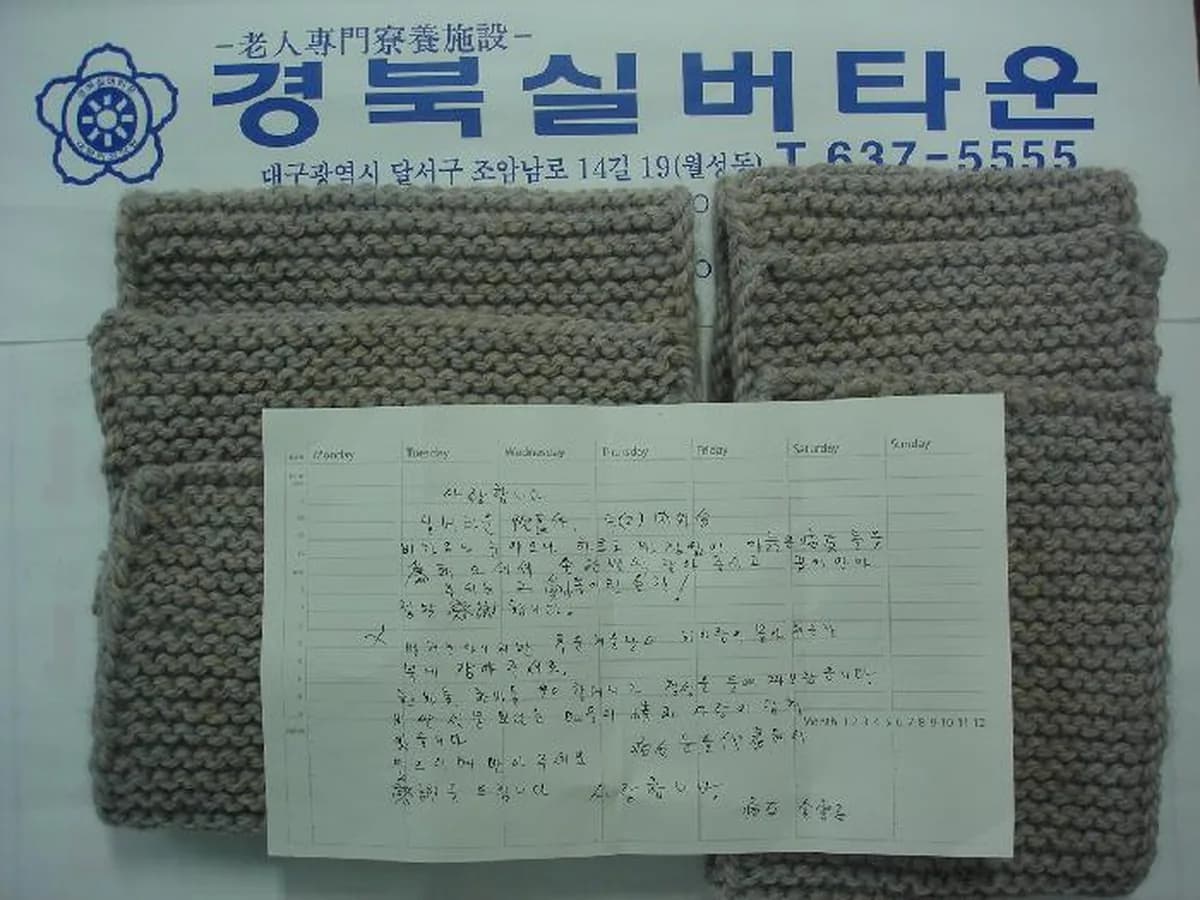 경북실버타운 이미지 8
