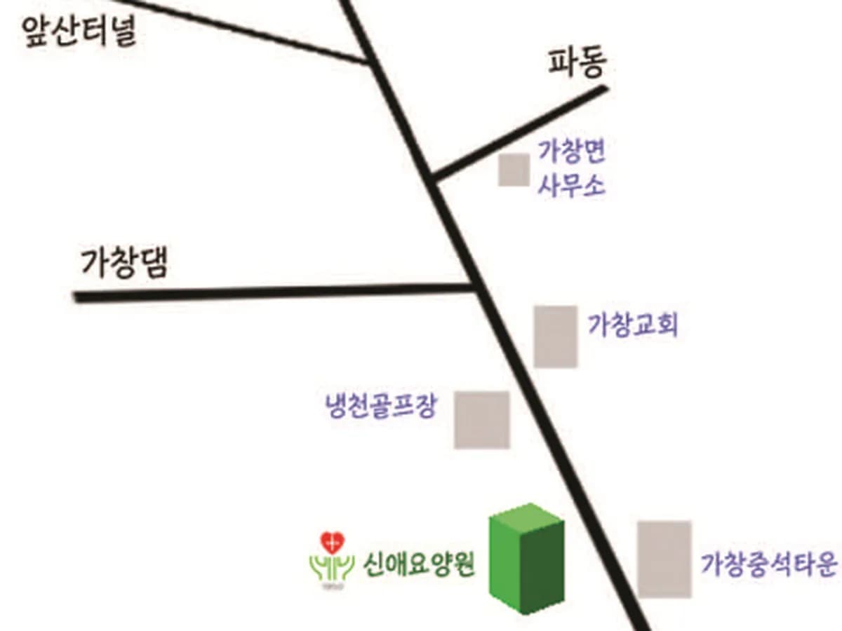 신애요양원 이미지 4