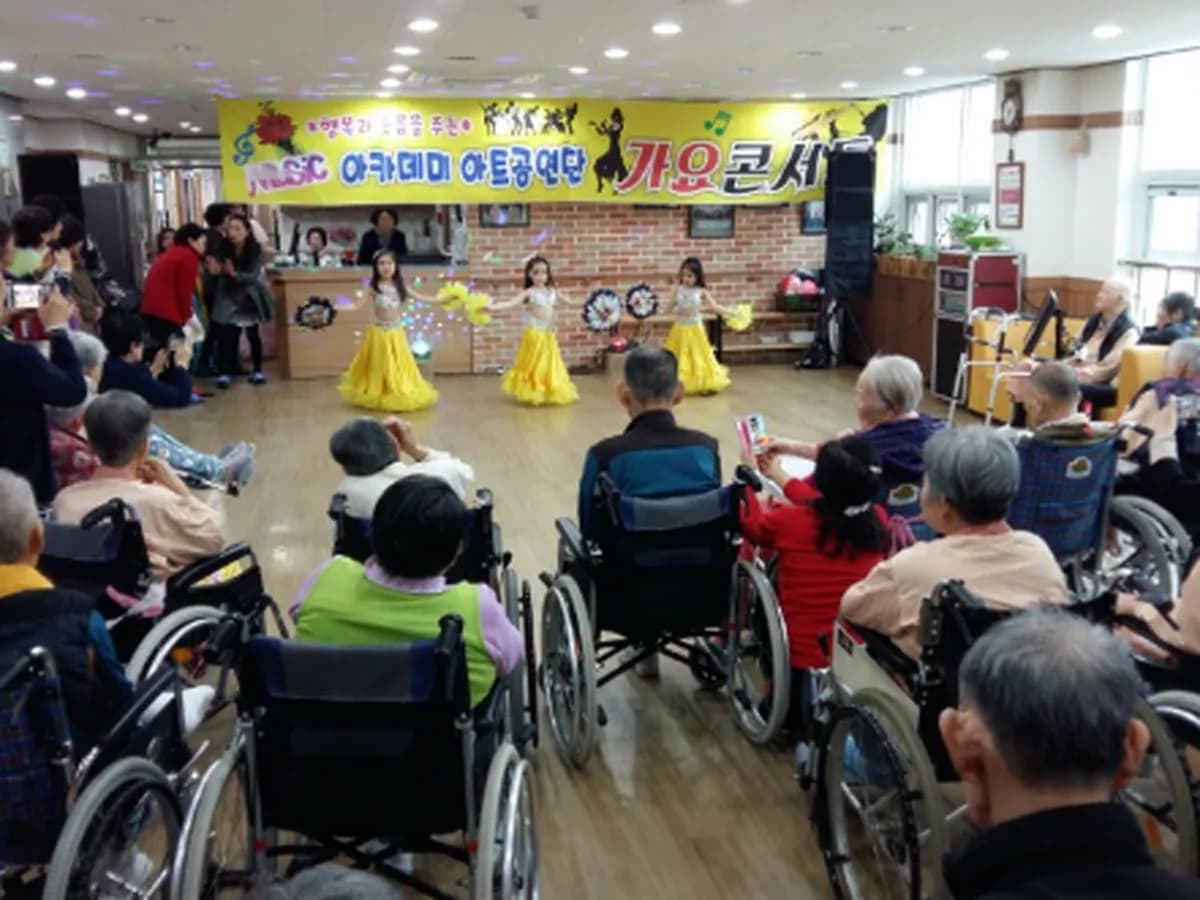 연광시니어타운 이미지 5