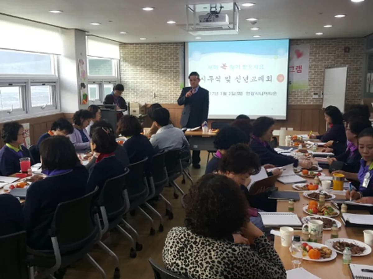 연광시니어타운 이미지 8