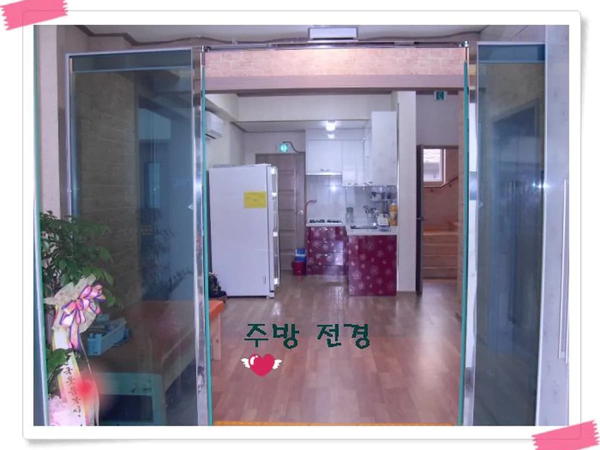 하늘과땅노인복지센터 이미지 7