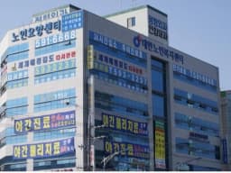 대한실버타운