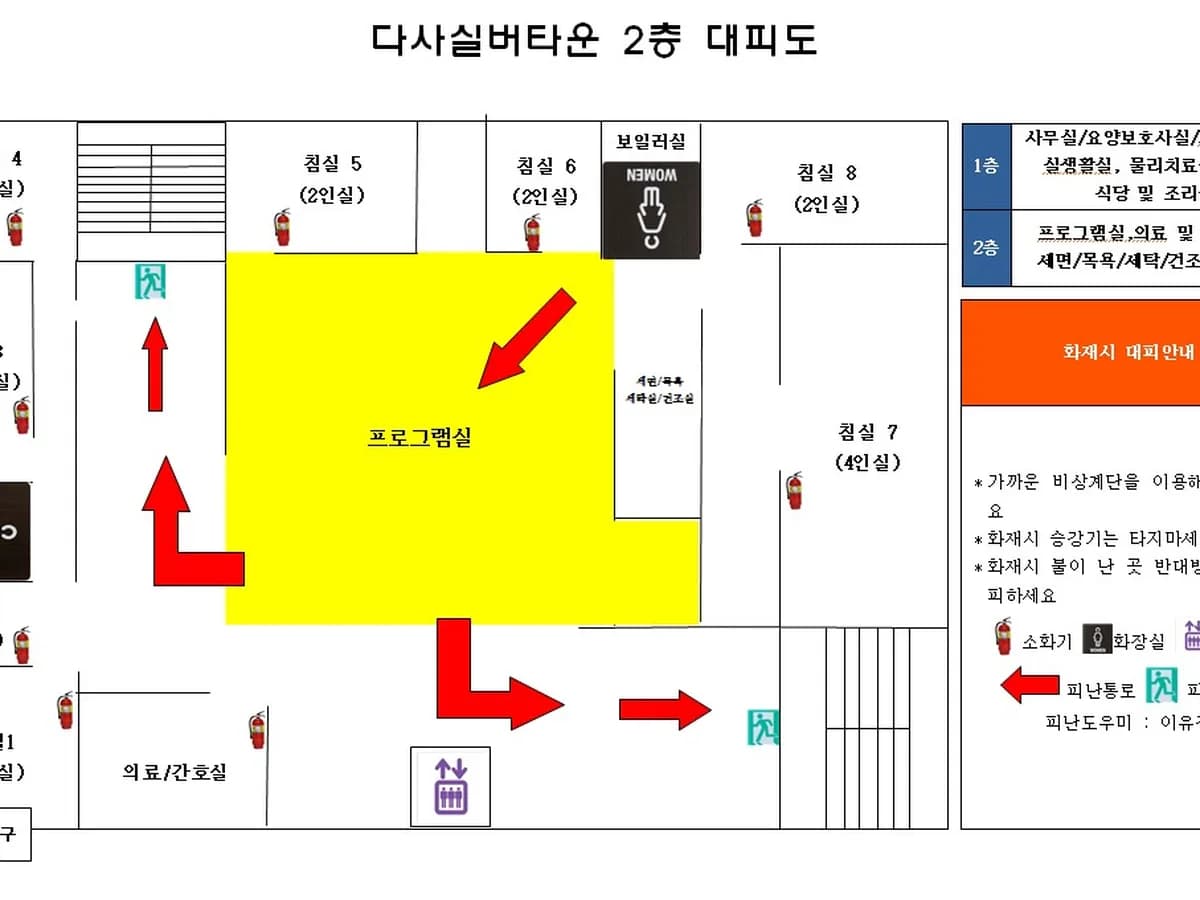 다사실버타운 이미지 1