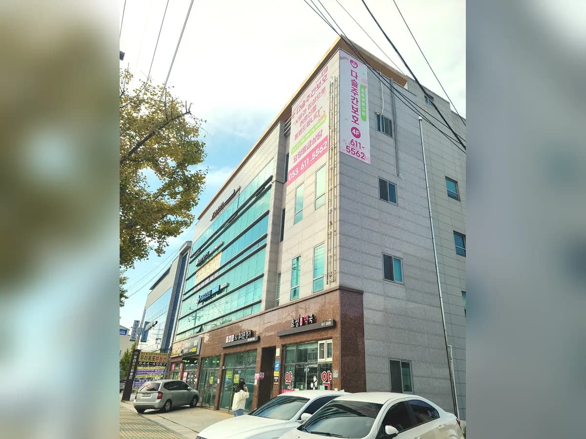 다슬복지센터 이미지 2