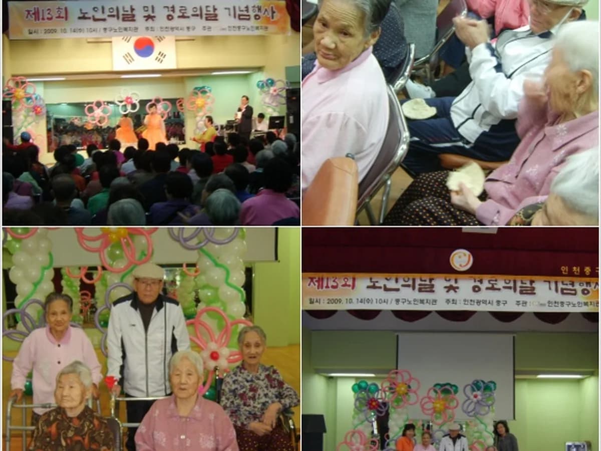 다정노인요양원 이미지 4