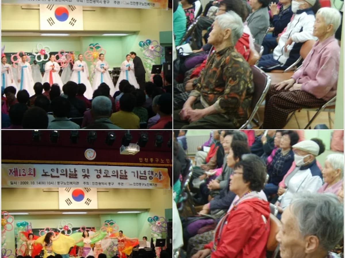 다정노인요양원 이미지 5