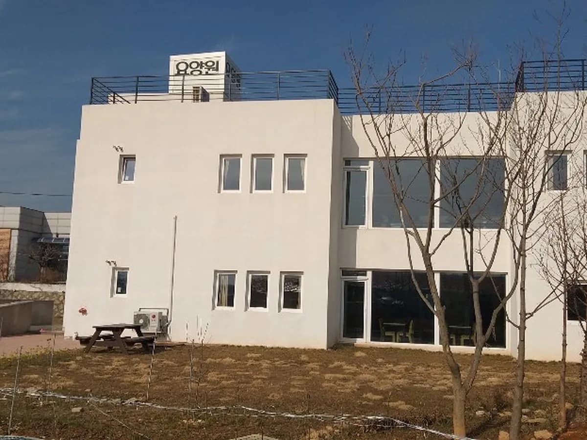 국제공항요양원 이미지 3