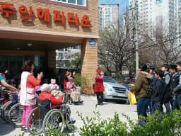 주안해피타운