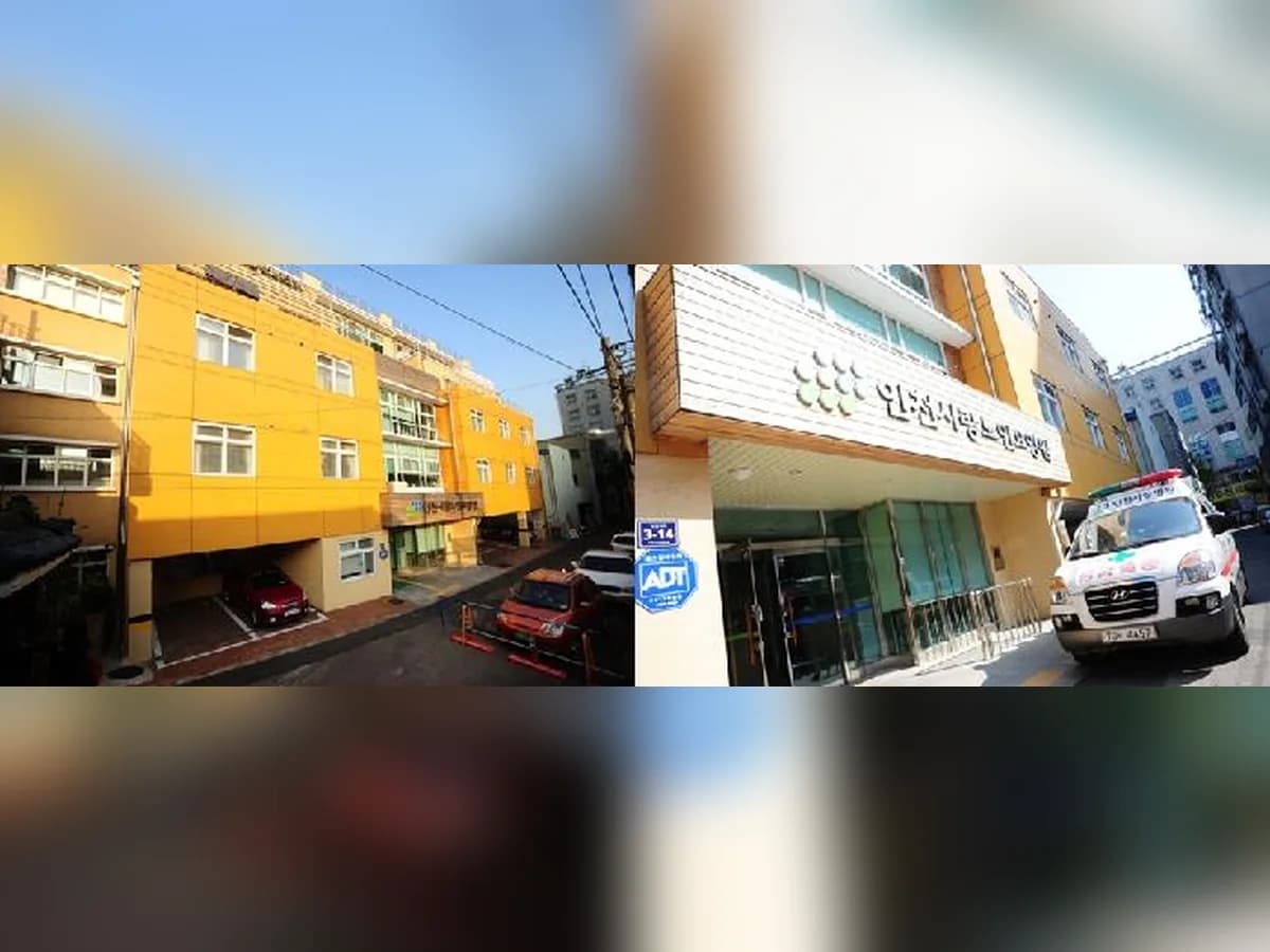 인천사랑노인요양원 이미지 1