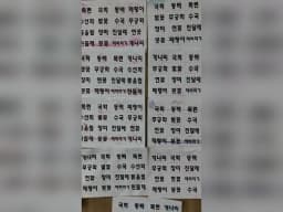 행복한요양원