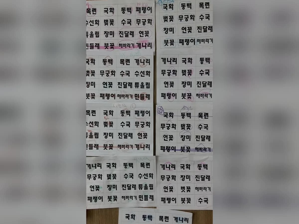행복한요양원 이미지 1