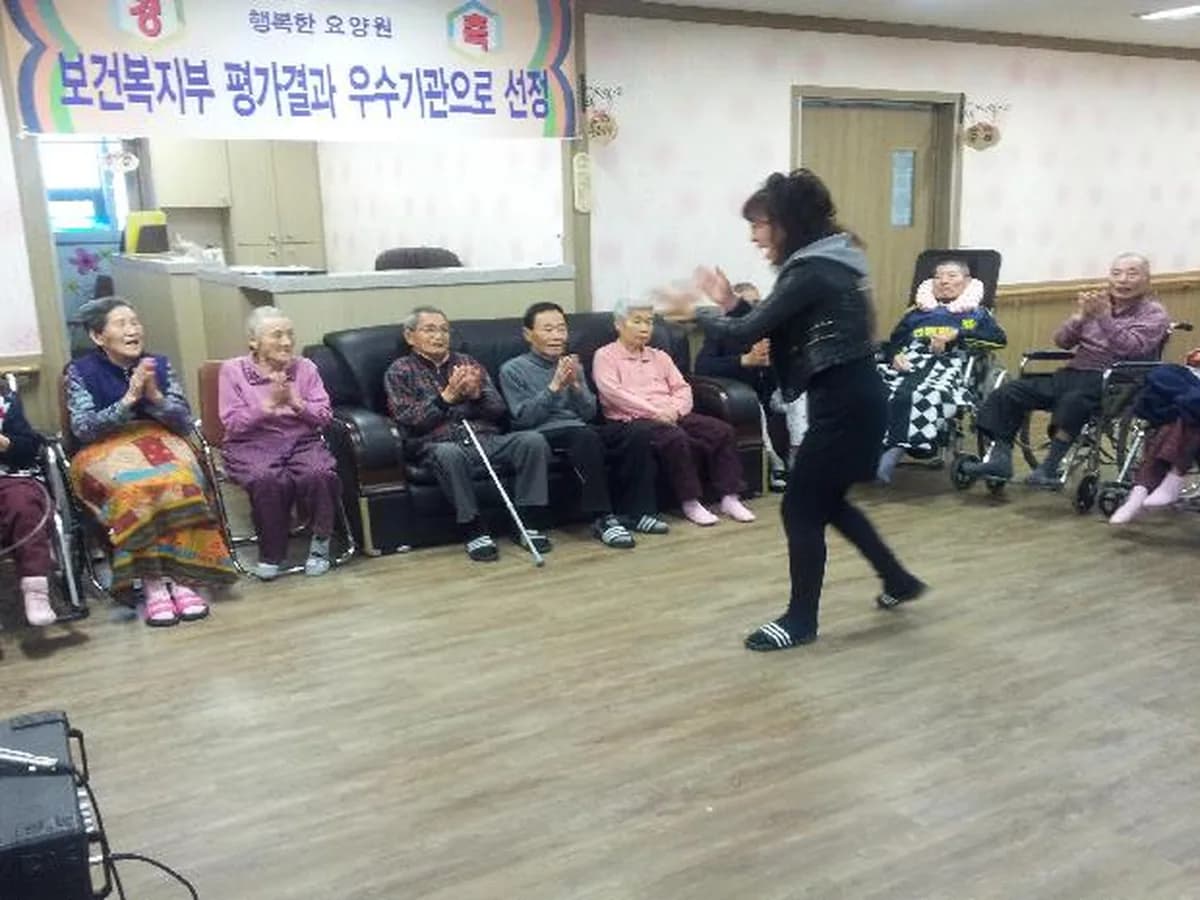 행복한요양원 이미지 3