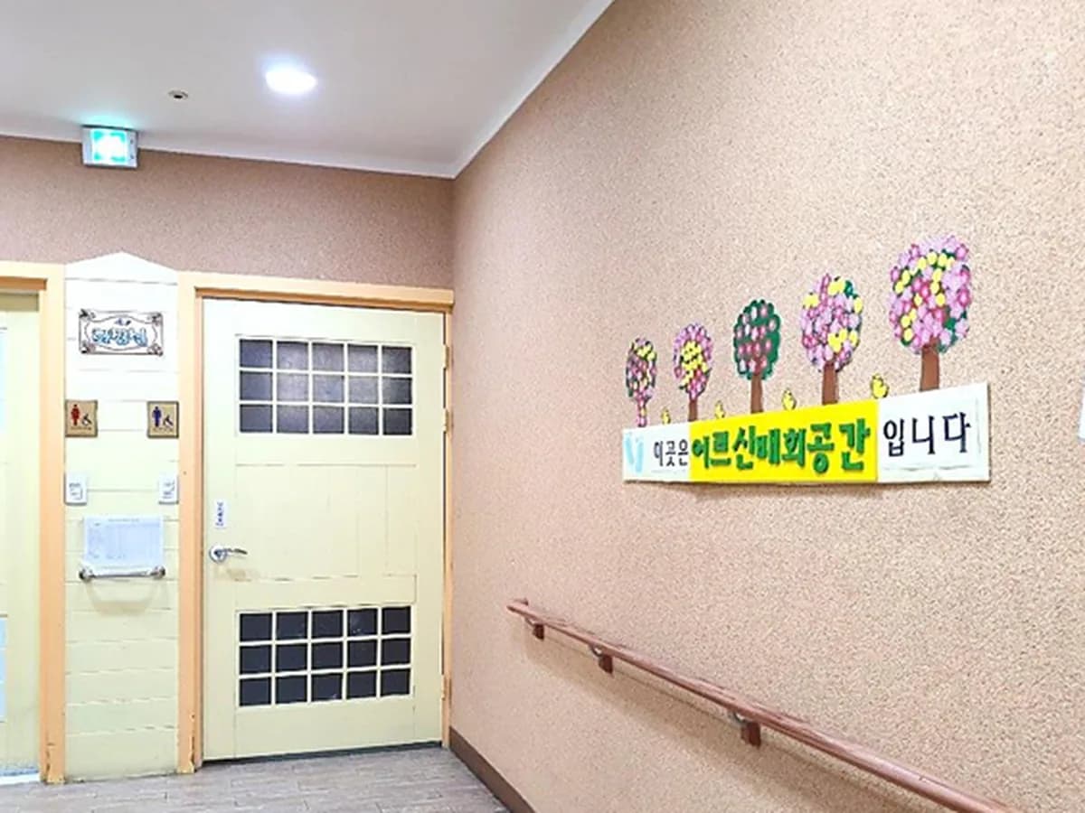 노아요양원 이미지 5