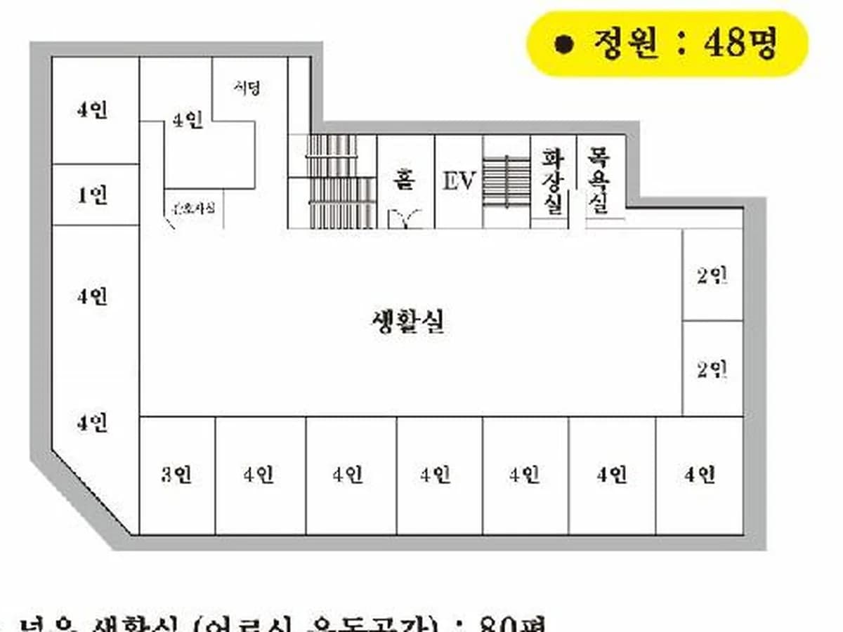 주안愛요양원 이미지 5