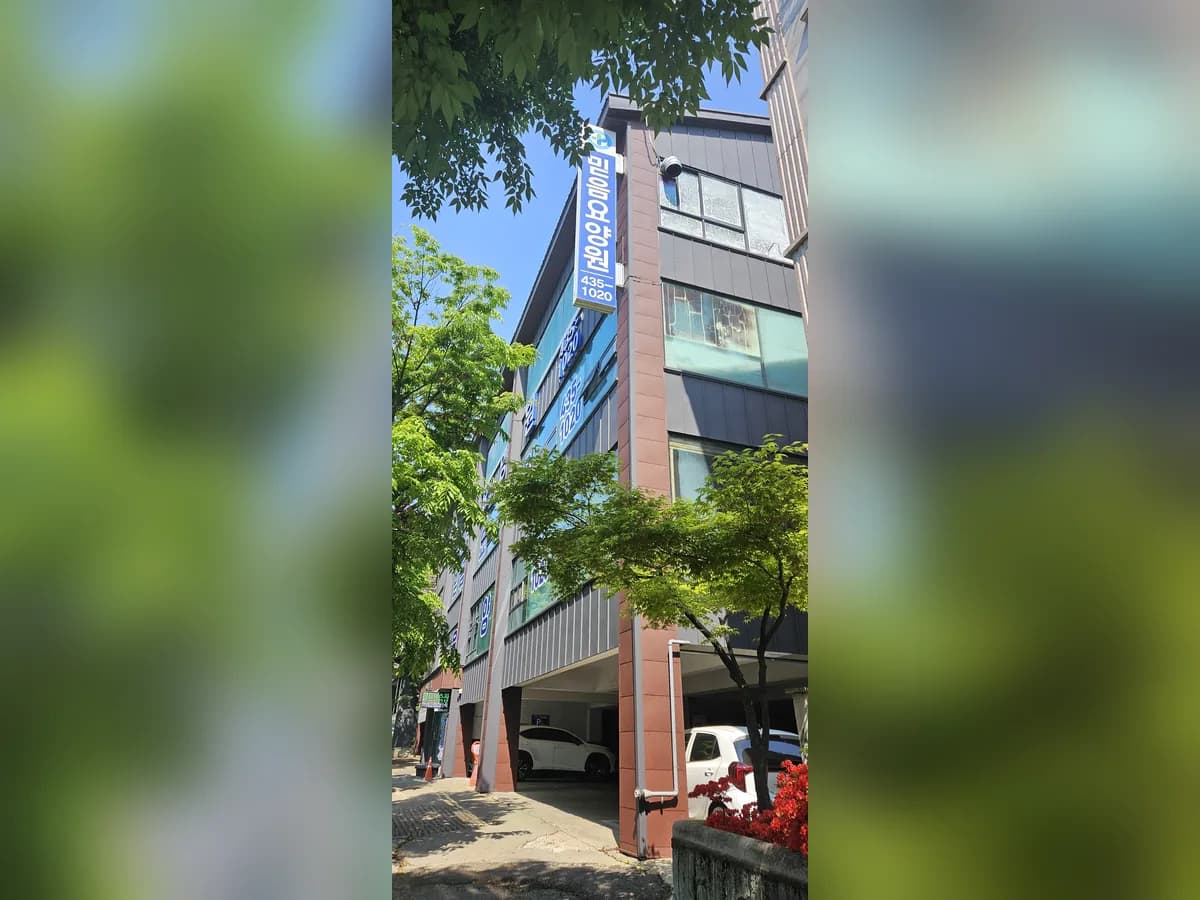 믿음요양원 이미지 2