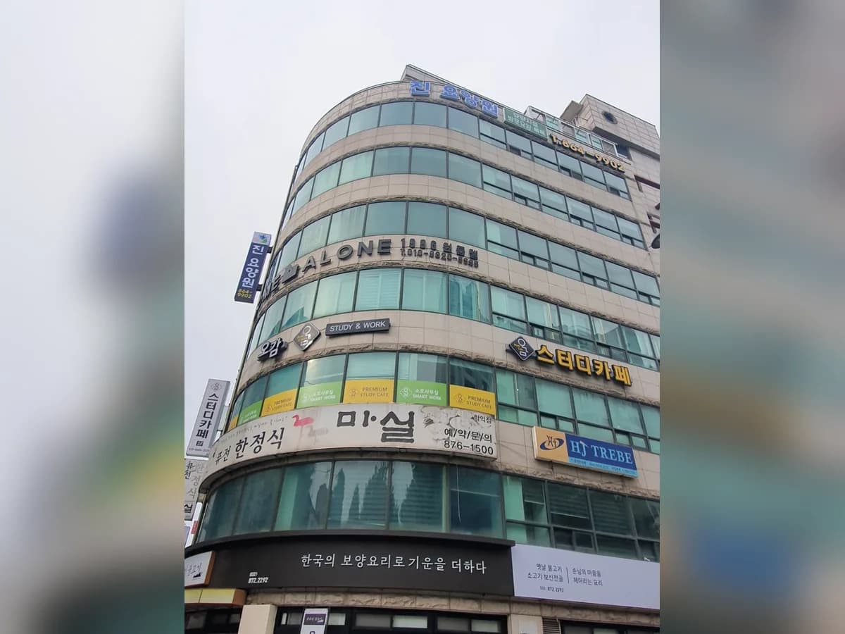 진요양원 이미지 1