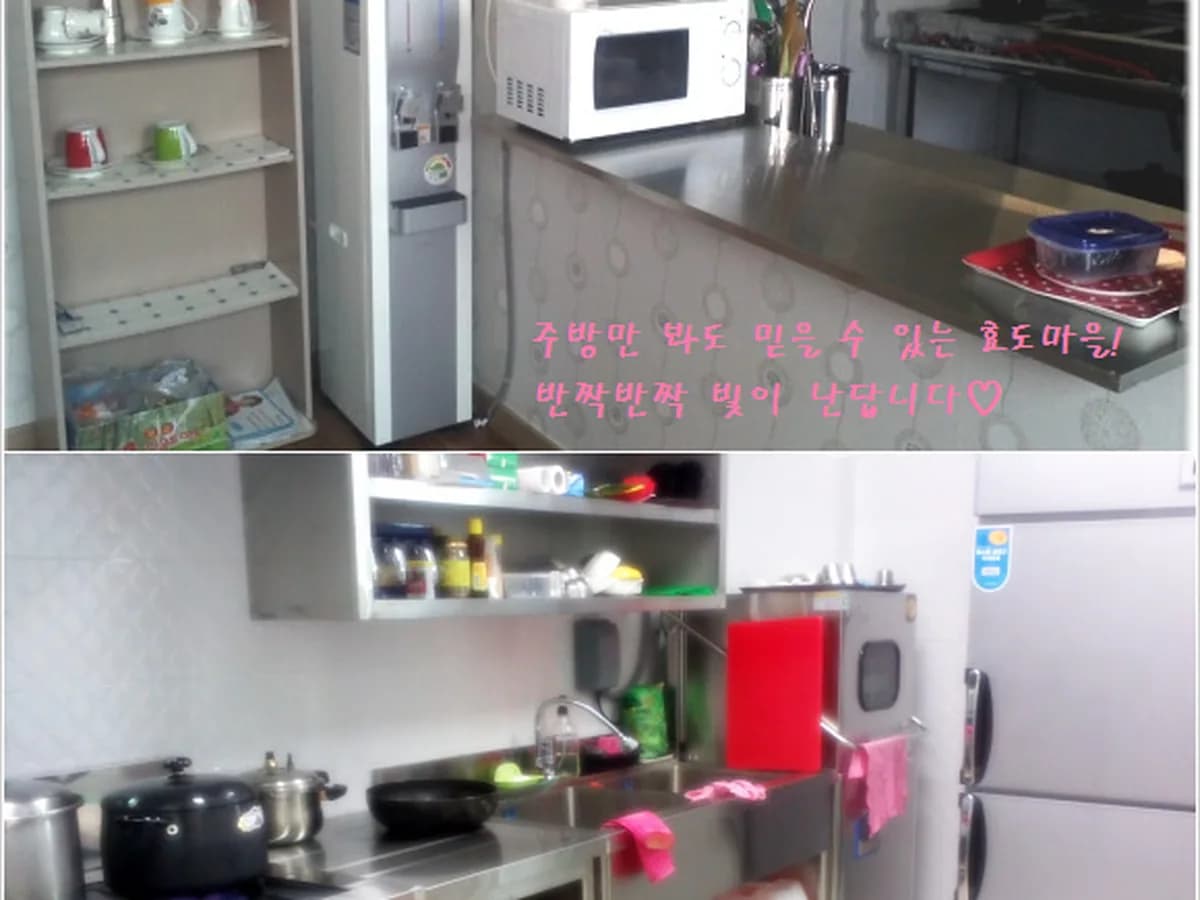 효도마을연수지점 이미지 8