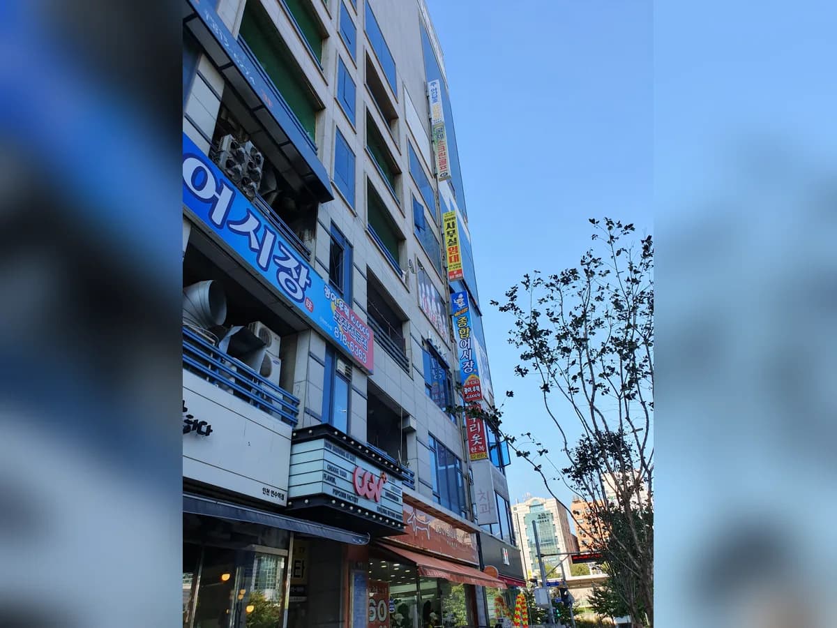 청량산요양원 이미지 2
