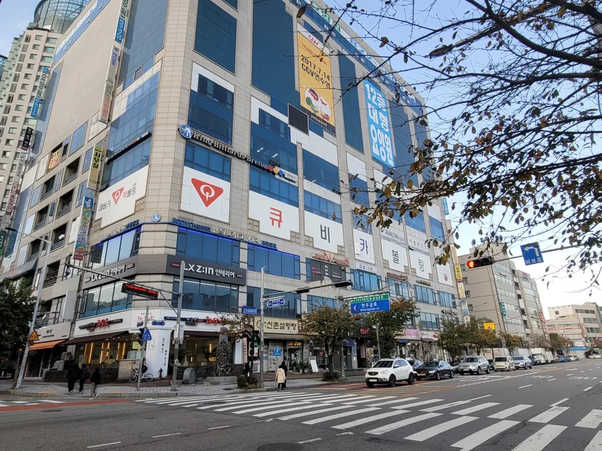 힘찬실버요양원 이미지 5