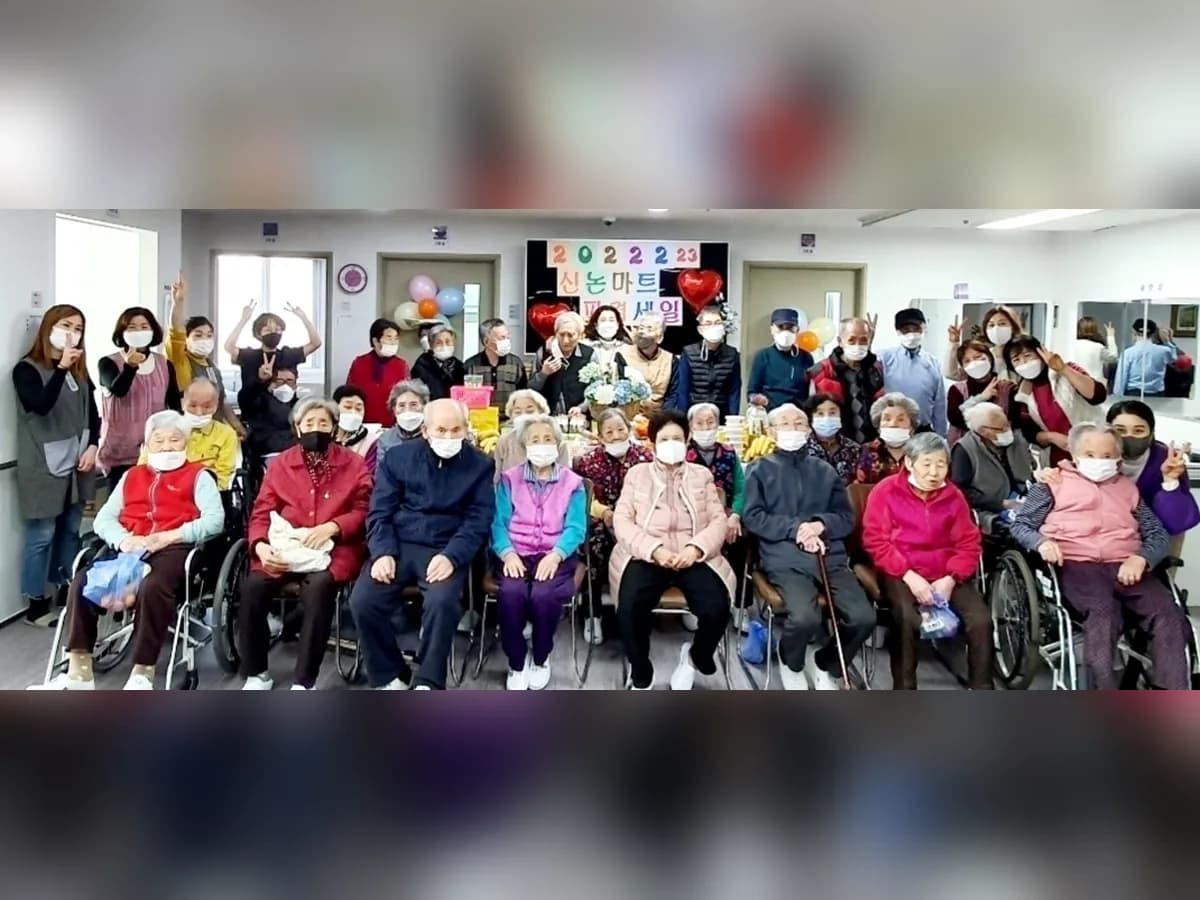 신논현요양원 이미지 1