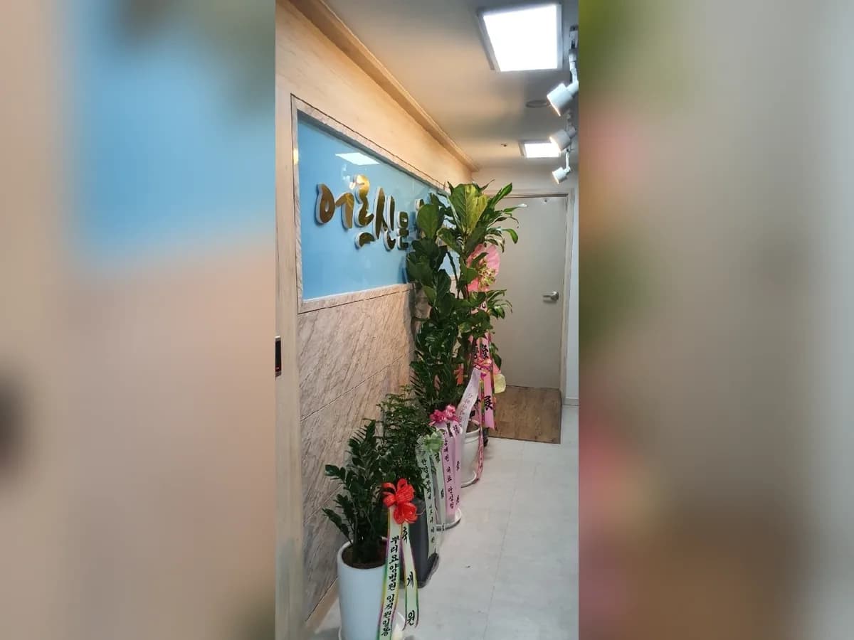 존엄케어요양원 이미지 3