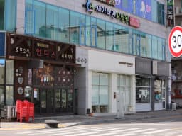 새가나안요양원