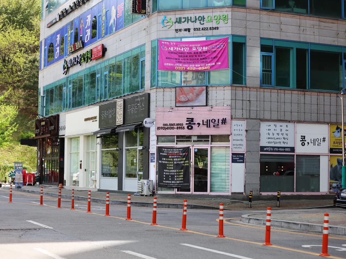 새가나안요양원 이미지 2