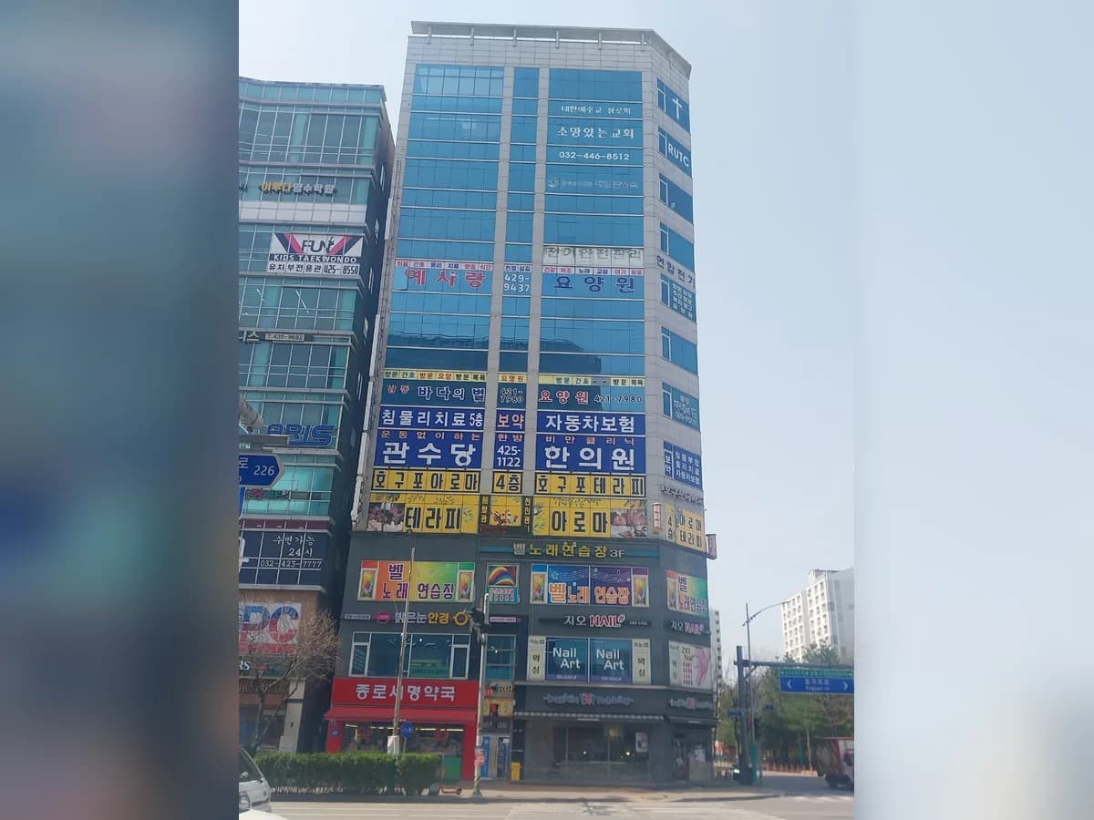 예사랑요양원 이미지 1