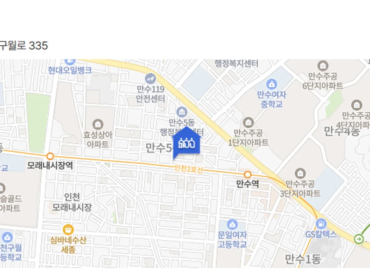 가족공감요양원 이미지 1