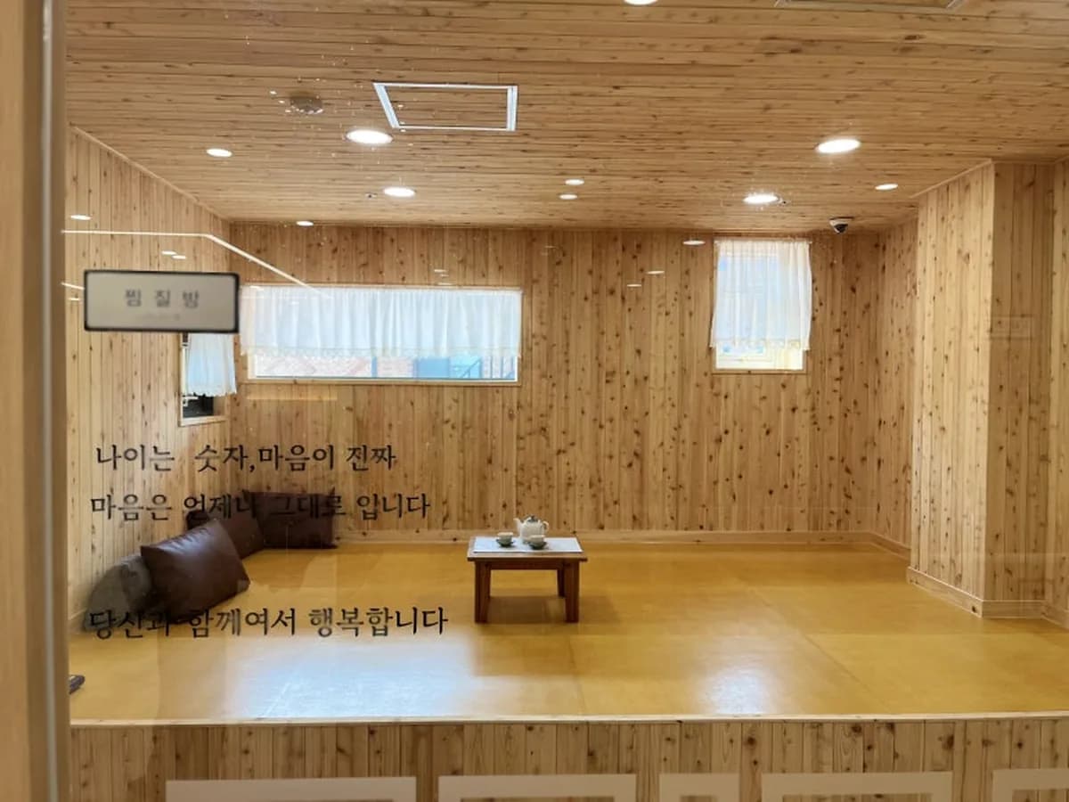 논현사랑뜰요양원 이미지 1
