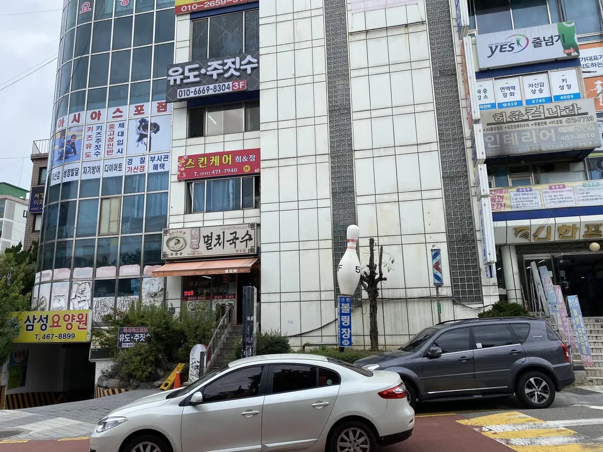 삼성요양원 이미지 1