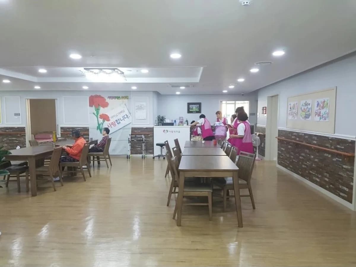 사랑의마을요양원 이미지 4