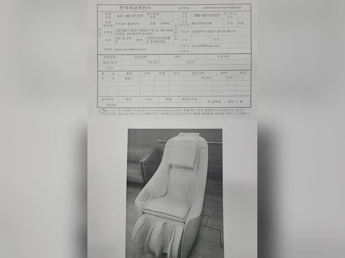 봄날인천요양원 이미지 1