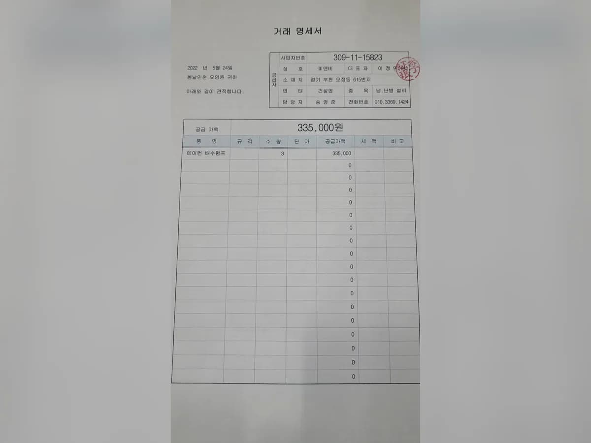 봄날인천요양원 이미지 4