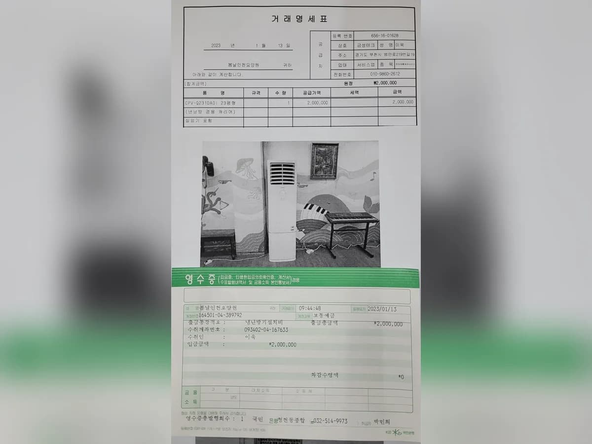 봄날인천요양원 이미지 6