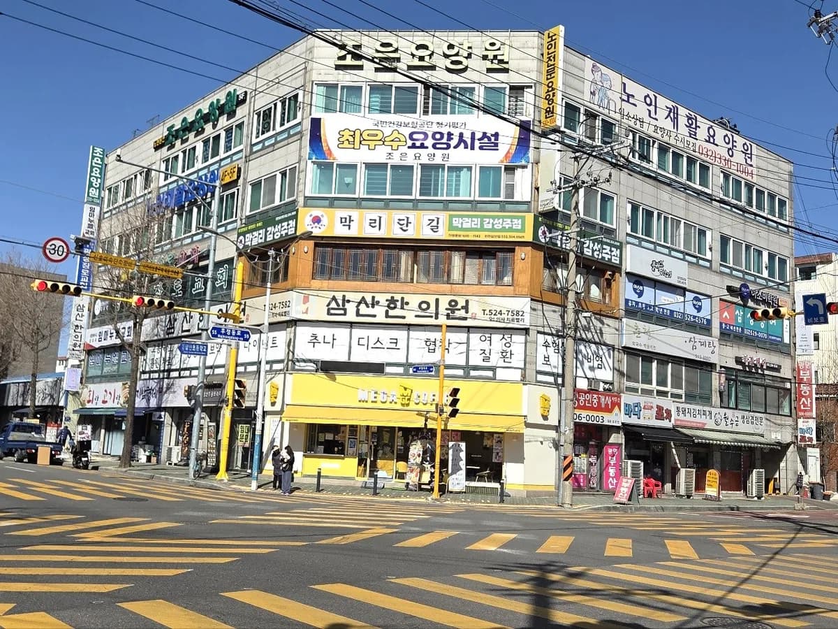 조은요양원 이미지 1