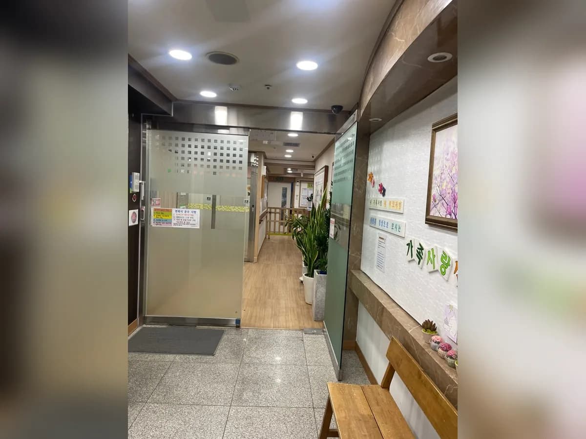가족사랑 삼산요양원 이미지 2