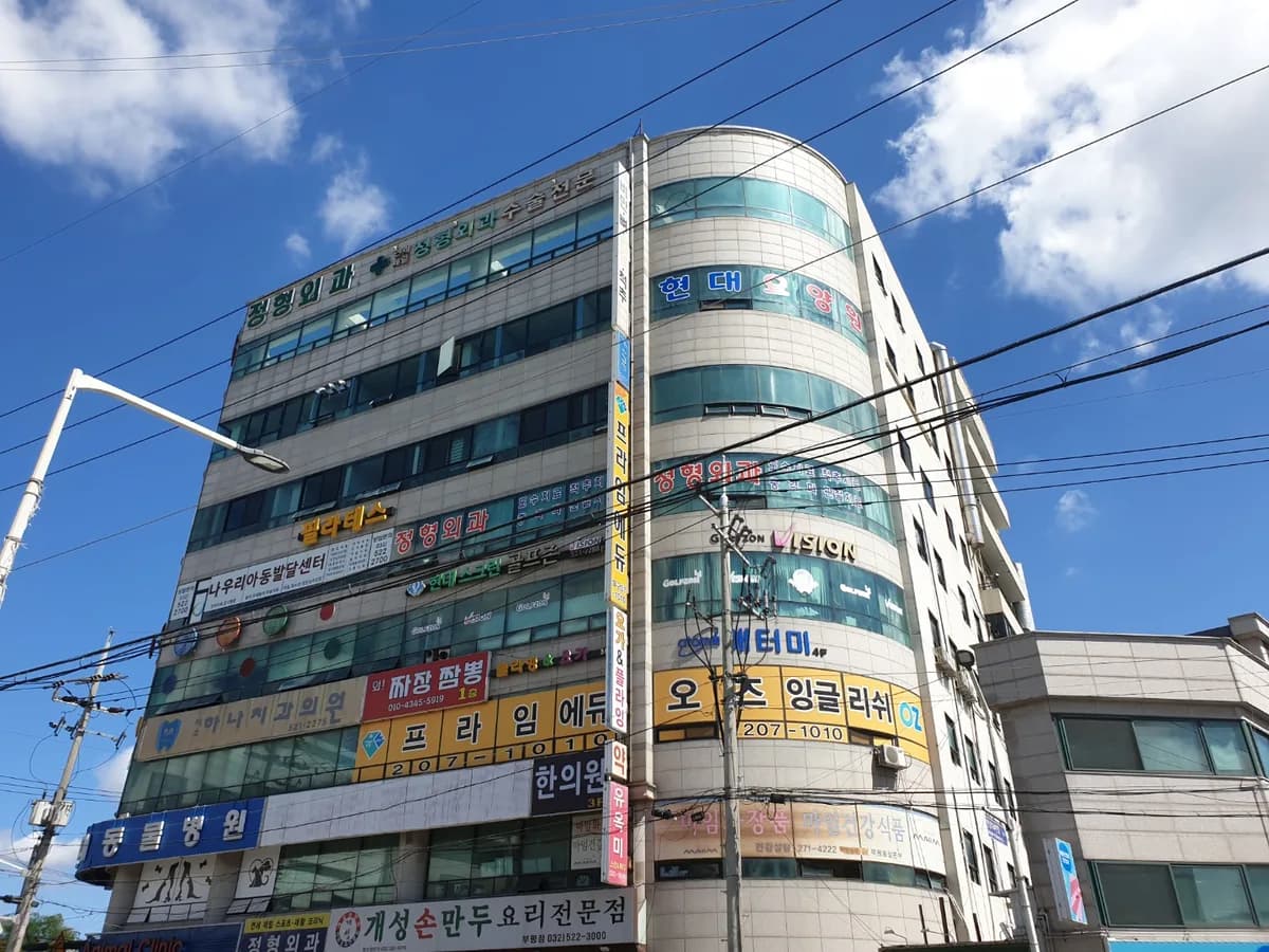 현대요양원 이미지 1