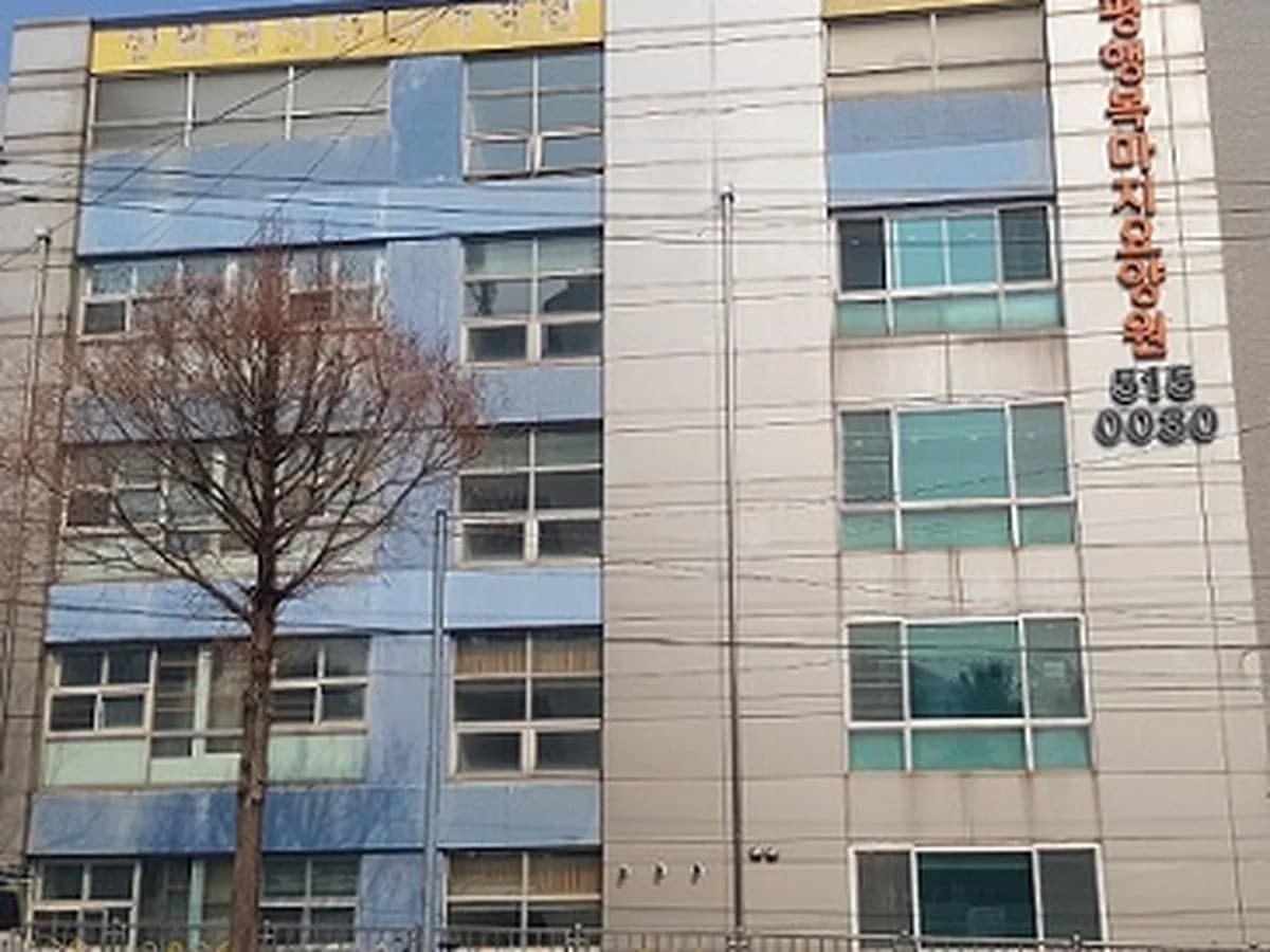부평행복마지요양원 이미지 2
