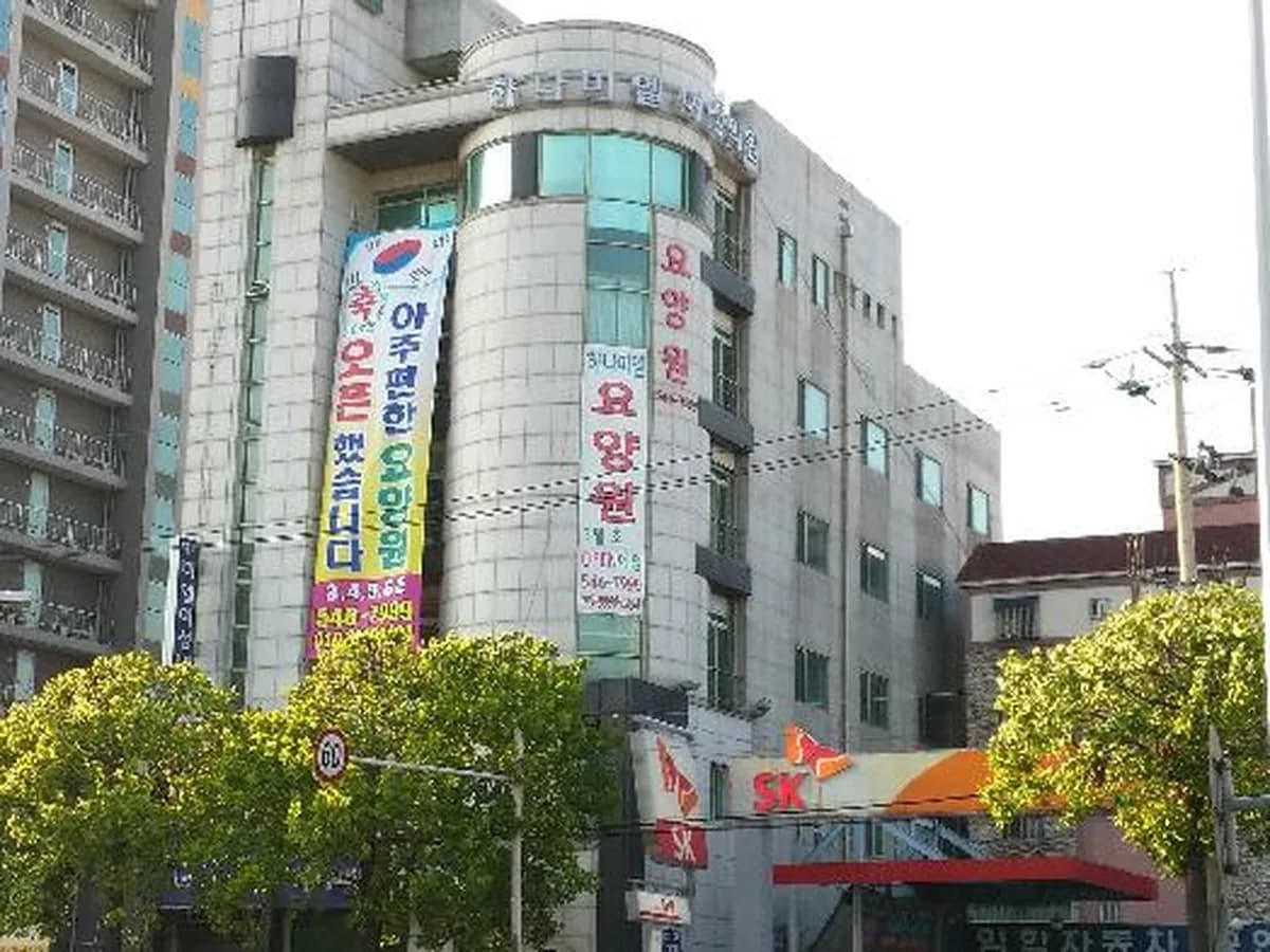 하나미엘요양원 이미지 2