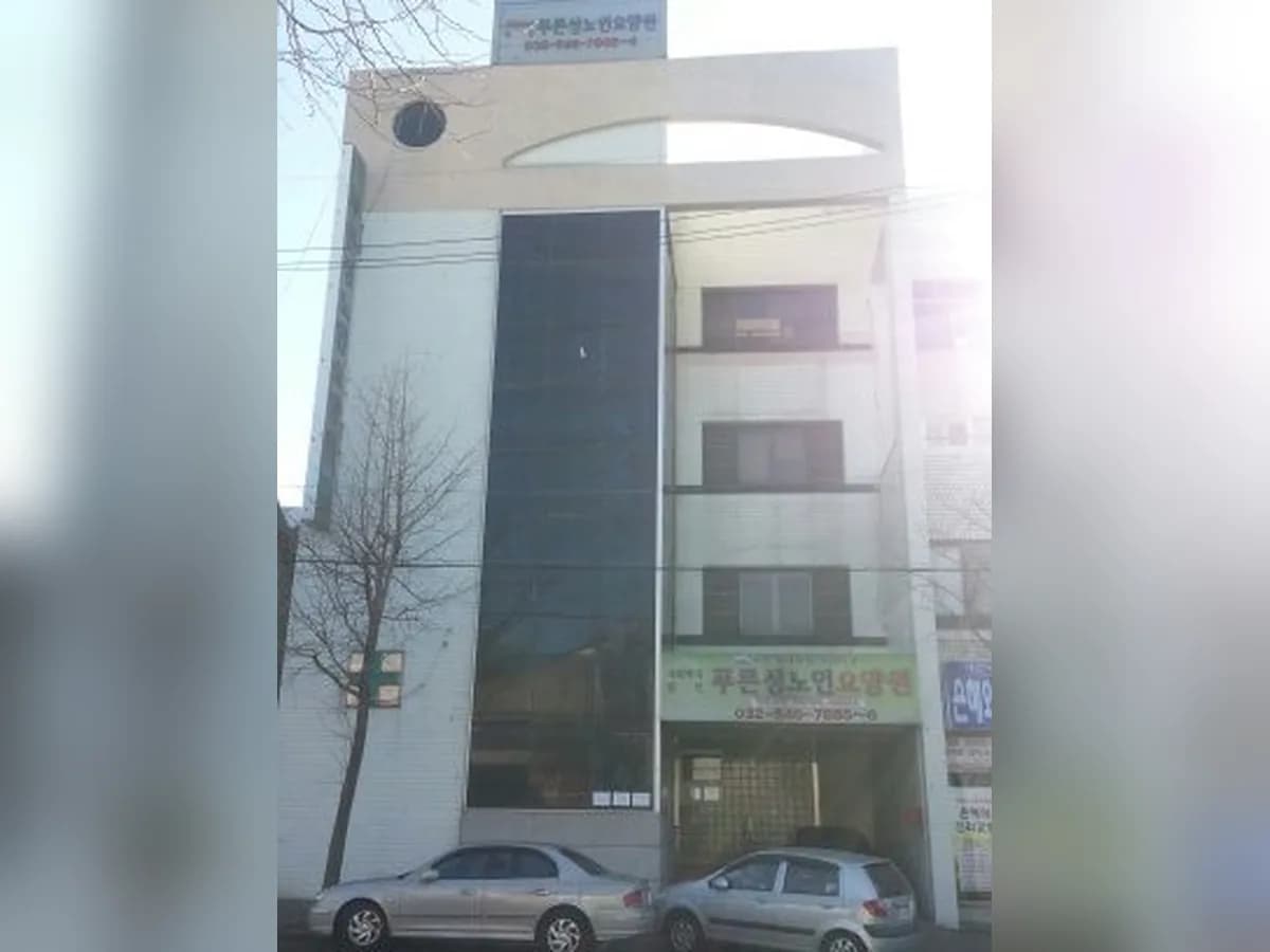 제1푸른성노인요양원 이미지 5