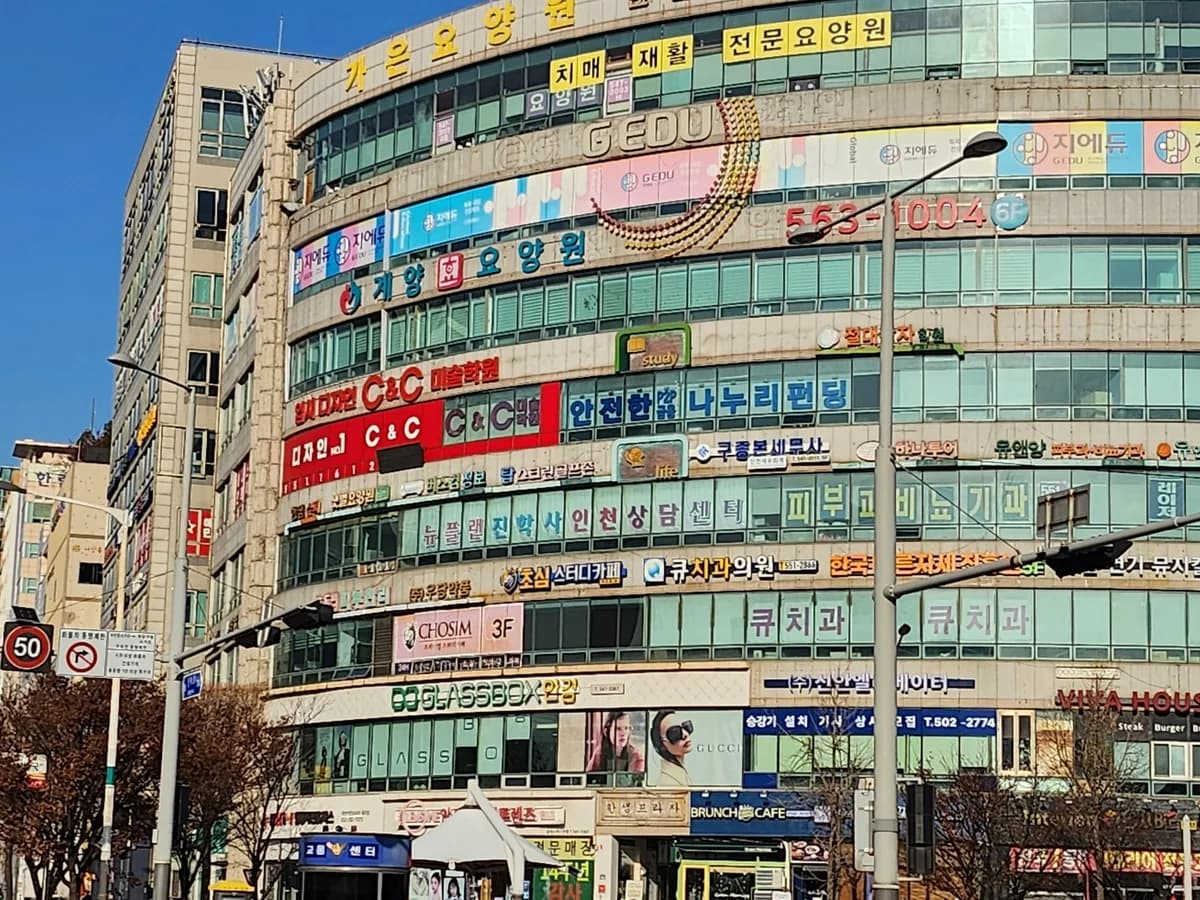 가은요양원 이미지 1
