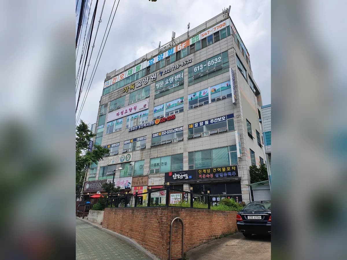 간호재활요양원 이미지 1