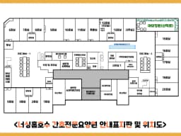 너싱홈호수 간호전문요양원