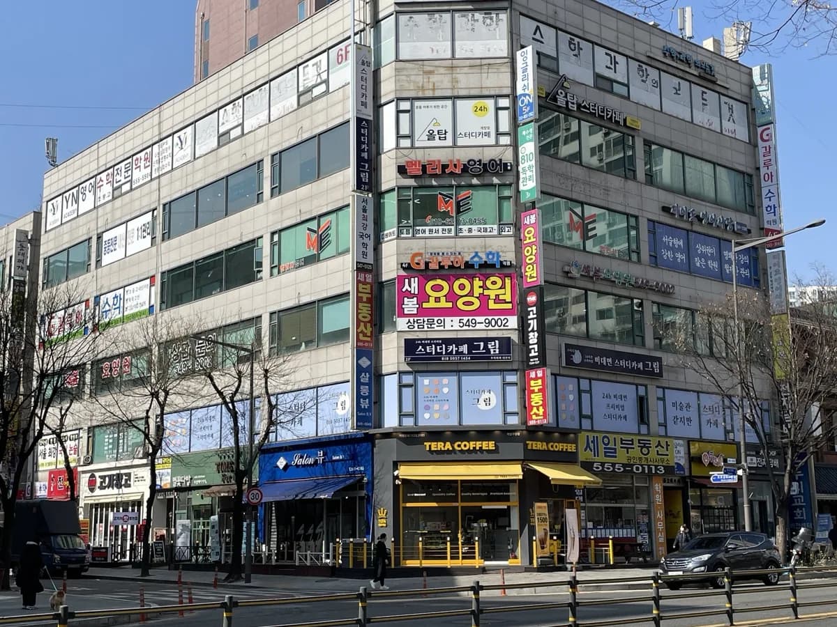 새봄요양원 이미지 3