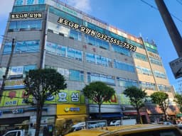 포도나무요양원