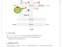인천신생요양원